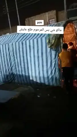 #الشعب_الصيني_ماله_حل😂😂 