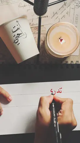 يا كل عافيتي!!..🫀🫀                                      #اكسبلور #fyp #خالد 