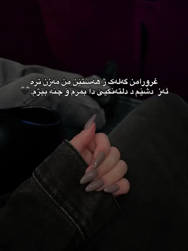 Xror😴😴;#actives? #dohuk_zakho_kurdistan_hawler_sleman #شعب_الصيني_ماله_حل😂😂 