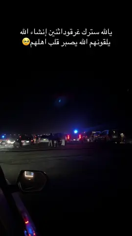 #بدون نشتاق #اليوم 