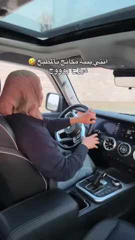 ها شتكولون المطبخ لو تجربة قيادة ويه سيارة #tank300  من @HAVAL IRAQ 