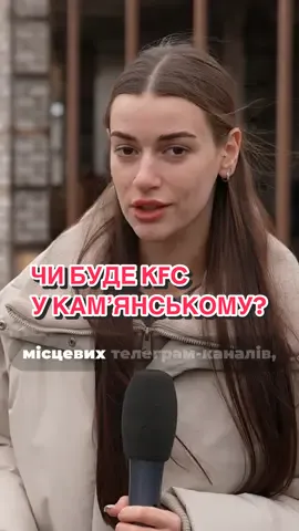 @Катерина Руденко 