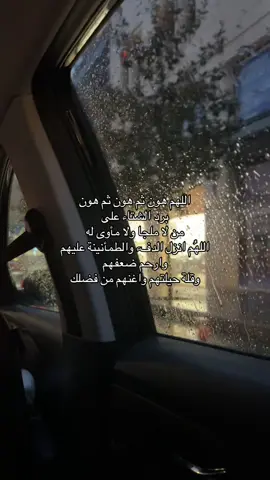 استغفر الله والحمدلله ولا إله إلا الله ولا حول ولا قوة إلا بالله 🤍