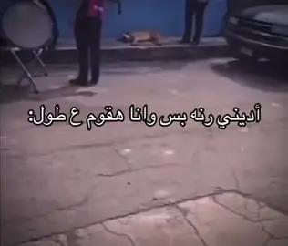 #ملصقات_تيك_توك #explore #الوطن_العربي_تيك_توك #الشعب_الصيني_ماله_حل😂😂 #مليون_مشاهدة❤ 