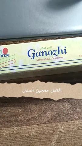 معجون الأسنان الطبيعي اللي يعطيك انتعاش وثقة من أول استخدام .   #تركيا #منتجات_طبيعية #fouryou 