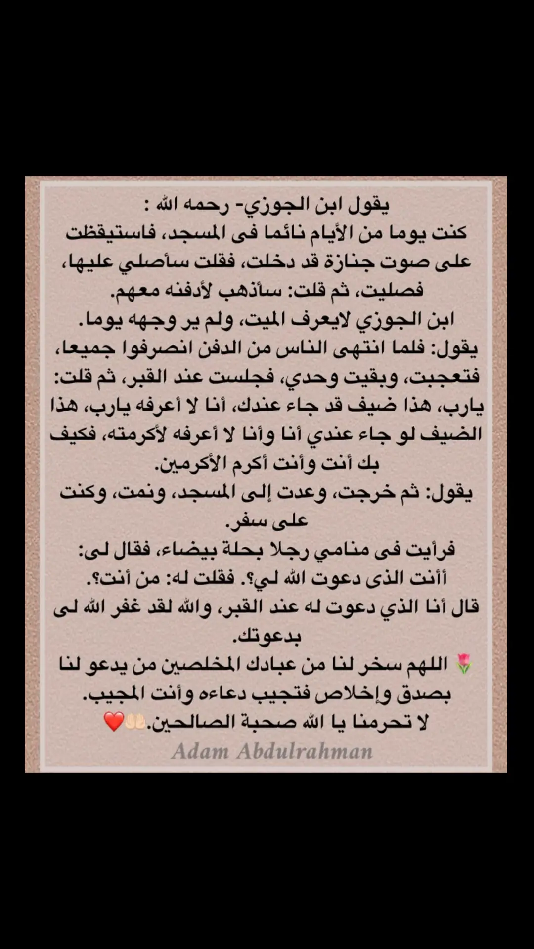 #في هذا اليوم 