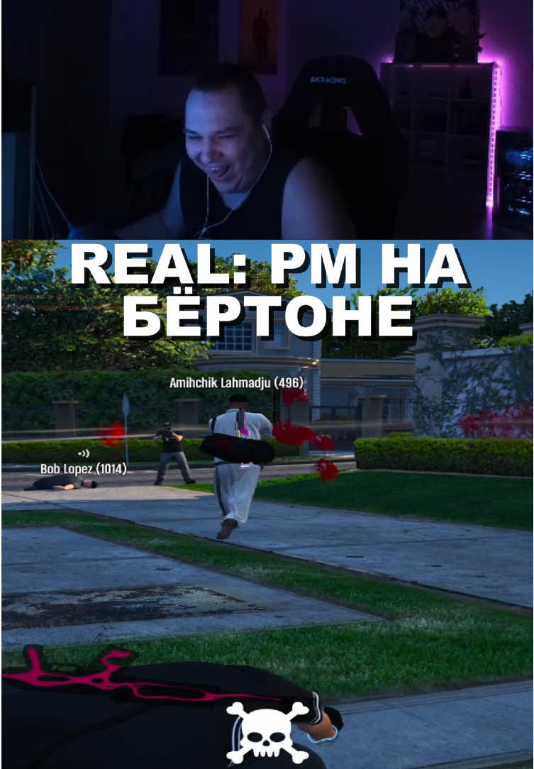 Салам алейкум #fyp #гта5рп #gta5rp #burton 