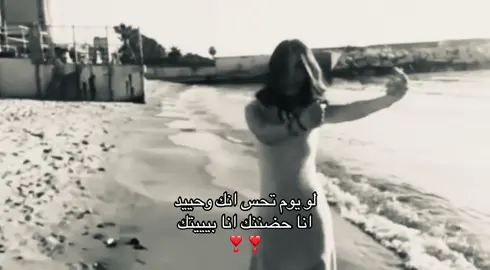 انا حضنننك انا بيييتكA  #نانسي_عجرم #اكسبلورexplore #fyp #foryou #music 