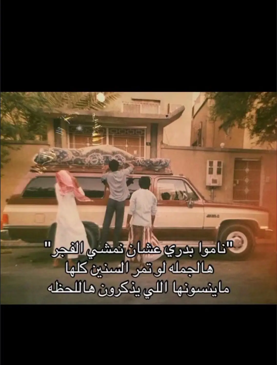 #foryoupage #fyp #trending #tiktok #foryou 