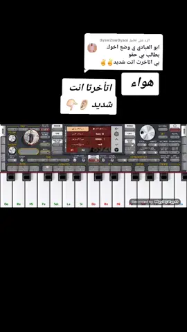 الرد على @dysw2sw0yaoi ##مشاهير_تيك_توك #مليون_مشاهدة❤ #لايك_متابعه_اكسبلور #ابو_العبــــــــــــــــــــــــــادي @محمد حسن المسلمي 511 @فهيمه عبدالله 