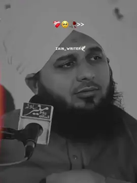 😔🌿🌏 #ajmalrazaqadri #islamic_media #foryour #fbyツ #peerajmalrazaqadri @𝗥𝗘𝗛𝗠𝗔𝗡 𝗘𝗗𝗜𝗧𝗫❤️🕊️ 