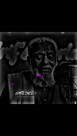 #duet with @─✾༊𝓘𝓜𝓡𝓐𝓝༊✾─ #bdtiktokofficial 