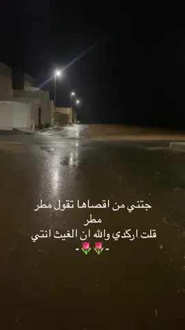 لايك #متابعه_اكسبلور #حايلندا #🤍🤍 