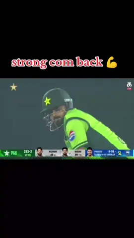 strong com back 💪#🇵🇰🇵🇰🇵🇰👊 #babarazam #babarazam #pakistan #battagram 