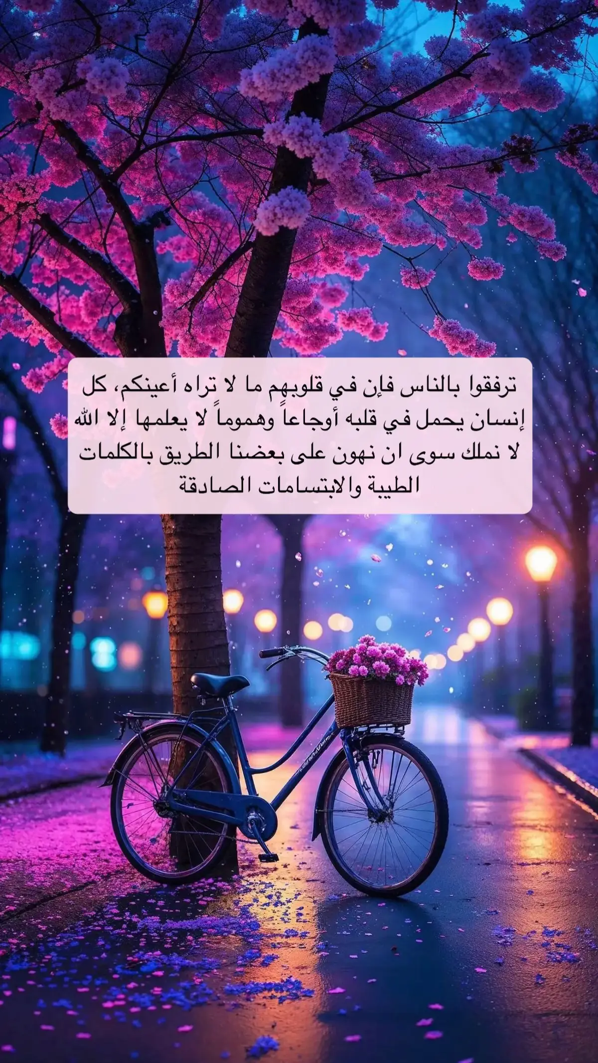 #creatorsearchinsights #الكلمات_الطيبه #اقتباسات #خواطر_من_القلب #اكسبلورexplore 