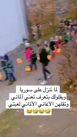 #laterne #kindergarten  #fyp #viralvideos #deutschland🇩🇪 