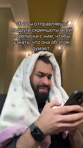 Отправляй этой подруге😂 Залетай на эфиры каждый день😘