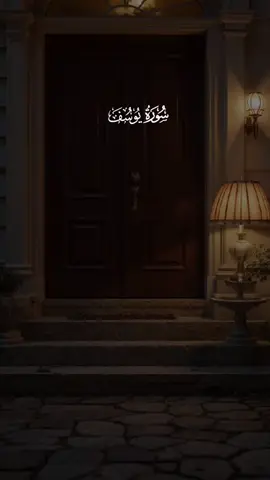 #سعودشريم #القرآن_الكريم #تلاوة_خاشعة #قرآن_كريم #صوت_يبكي_الحجر 