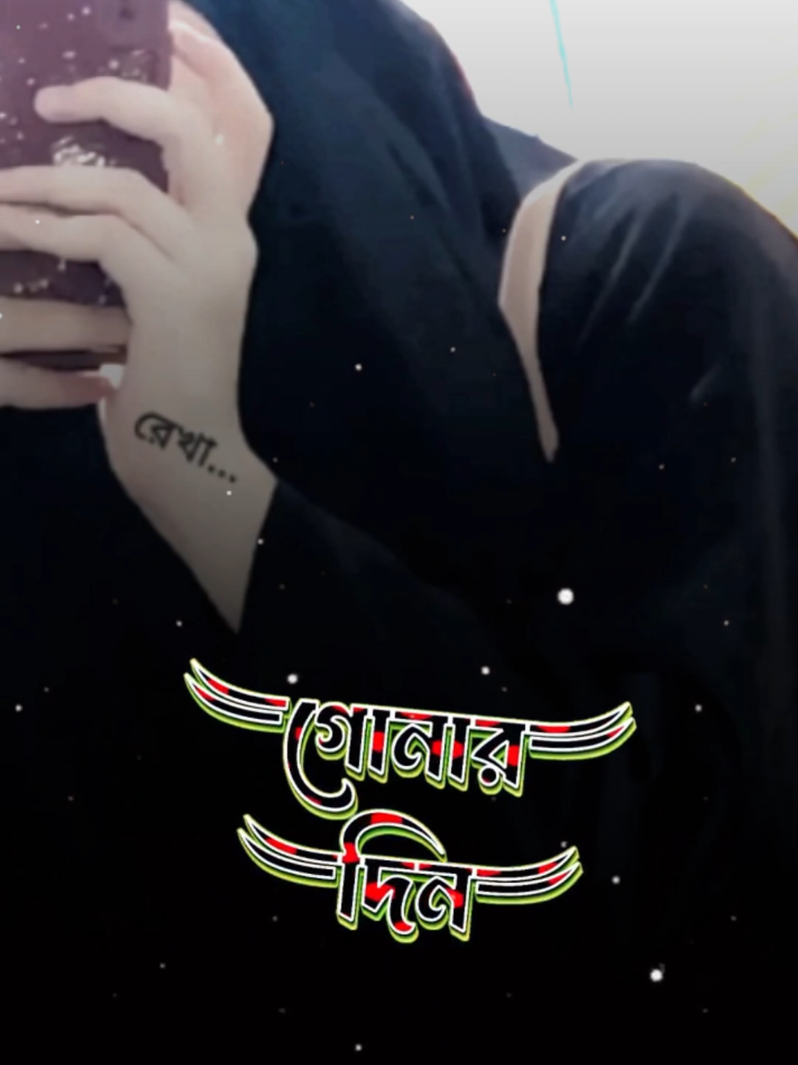 #🥺🥺🥺🥺🥺 #foryou #viralvideo 