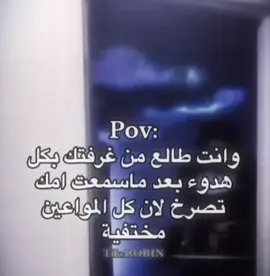 من الإكسبلور ؟ فولو الله يسعدك 🤍🫡#fyp #رياكشنات #رياكشنات_روبن 