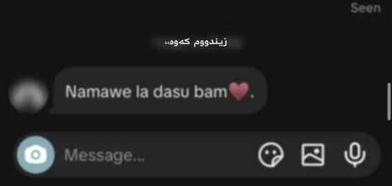 Zindum kawa |🖤#imrova✅ #active #ئەکتیڤبن🥀🖤ـہہـ٨ــہ #foryou #☺️ #foryou #laylafariqi @TikTok @#foryou 