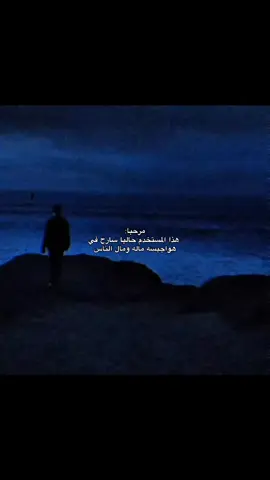 #كتاباتي #foryou #explore #wow #fyp 