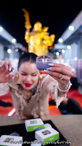 #พิมรี่พายขายทุกอย่าง #หูฟังไร้สายบลูทูธ #acer 