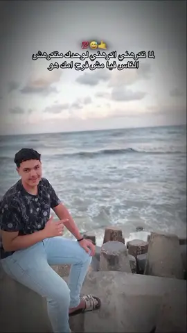 🤙😅💯#fyp #fppppppppppppppppppp #fyp 