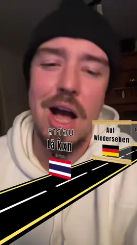 Komischer Filter…  Tag 120/365