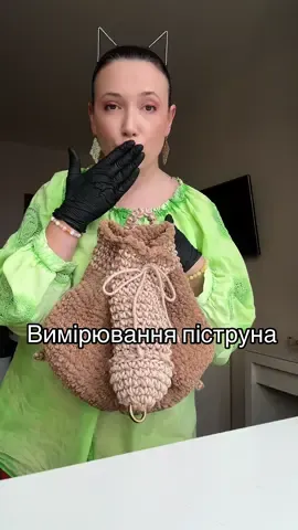 Вартість наплічника для непроханих порад: 2200грн Може бути повтор в іншому кольорі. #наплічник #розмірмаєзначення #практичність #піструн #жіночийтікток 