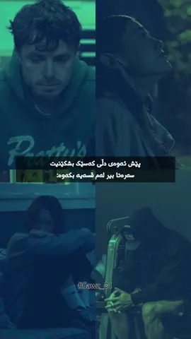 حق الناس 💚#sawz_01 #ئەکتیڤ_سفڕە_یەک_تۆز_ئەکتیڤ_بن_دڵەکان😻💔 #اکسبور #مامۆستاسۆران_عبدالکریم 