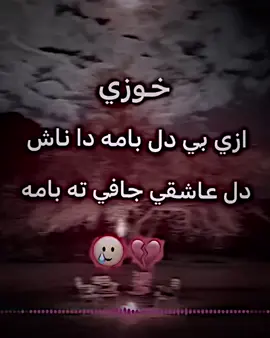 #عباراكي_بكا_تعليقي🥲🥀 #اهمشي احترام#ملتي_مِڼـّي_حياتي🌚💞🦚 #الشعب_الصيني_ماله_حل😂😂 