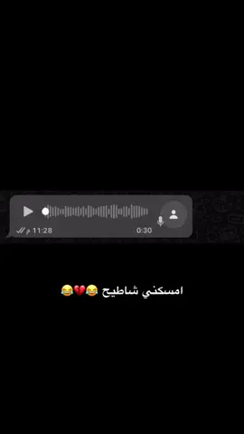 #جازان #احد_المسارحة_صامطة #العارضة #الشعب_الصيني_ماله_حل😂😂 