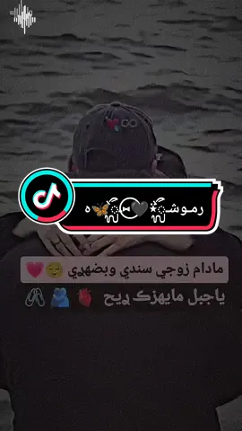 #ضيفوني #حسابي_الاحتياطي👈🏻 @ࢪمـوشـᬼ⍣💙⑅⃝ـ🦋ᬼ® هہ⛎ 