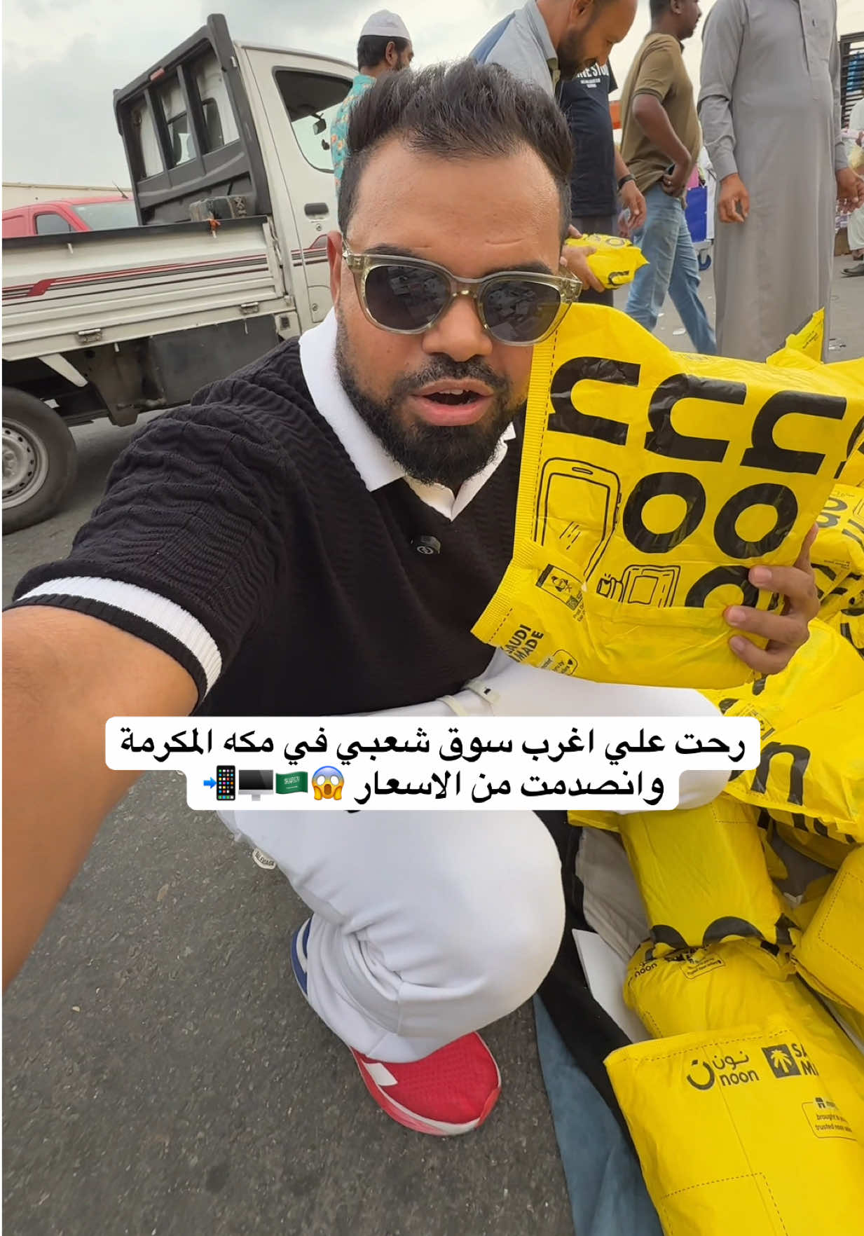 اكتشفت اغرب سوق شعبي في مكه المكرمة وانصدمت من الاسعار #مكة #مكة_المكرمة #مكة_الآن #مكه_الان #مكة_المكرمة_السعودية #السعودية #vira #fyp 