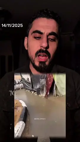 الامطار علي قطاع غ/زة! 