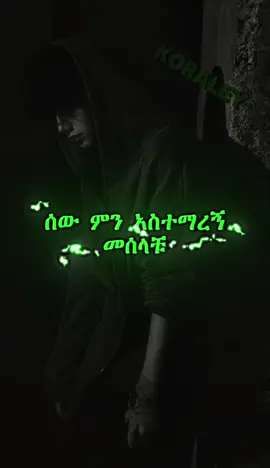 𝐌𝐨𝐭𝐢𝐯𝐚𝐭𝐢𝐨𝐧✍️ #viral #fyp #fypp #creatosearchinsights 