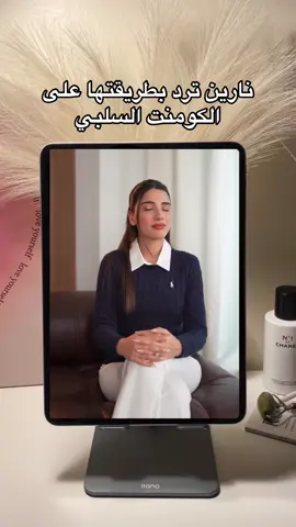 ذكيه هالبنت ❤️❤️❤️❤️ #explore #fyp #explor #نارين_بيوتي #foryou @Narins Beauty 