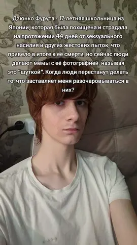 это ужас..  #хочуврекомендации #врекомендации #for #fyp 