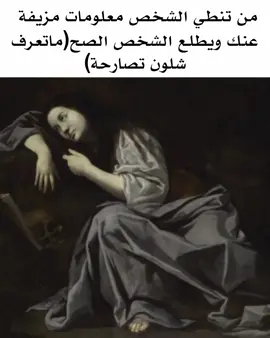 حقيقي.  #tiktok #explore #fypシ゚ #foryou 