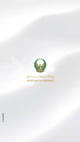 تهنئة ترقية .  #ترقية #ترفيع #تهنئة_ترقية #الامارات #دعوات_الكترونية 