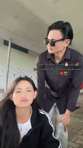 Happy birthday dada 🎂🍰💐@ 🄺🄰🄹🄸 █▓▒▒░░░DAI░░░▒▒▓█ #foryouuuuuuuuuuuuuuuuuuuuuuuuuu #pageforyou #creatorsearchinsights 