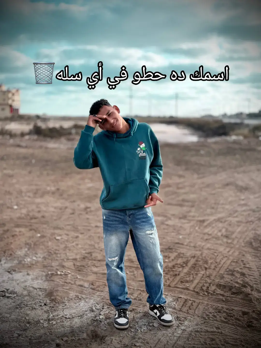 #التوأم #اخصام_سهله🥷⚔️🖤 #اونطه×اونطه #ميتعشروش🖤🐍 #fypシ゚ 