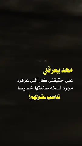 #عبارات_جميلة_وقويه😉🖤 #عبارات_جميلة_وقويه😉🖤 #اكسبلوررررررر #ترند 