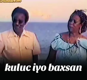 AHN maxe'd ahmed kulux iyo saynab xaaji cali baxsan#fpyシ❥tiktok🖤🌹 #foryoupagee #somalitiktok #somalitiktok 