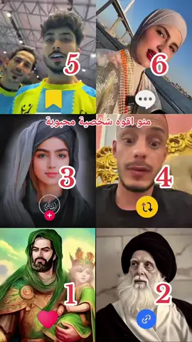 @مسكوف ابو جنة شباب يا