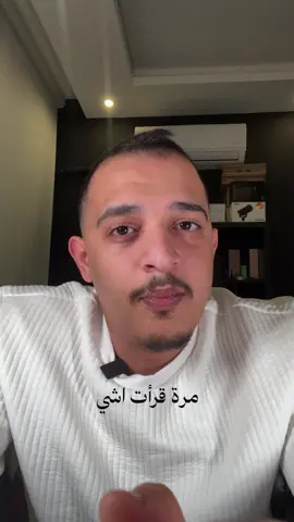 العشرينات ❤️‍🩹 . . . #viral #fyp #foryoupage #explore 