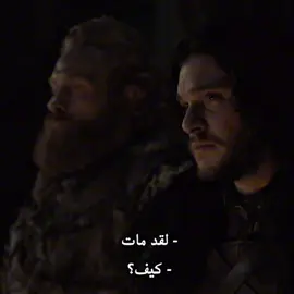 #jonsnow #gameofthrones 