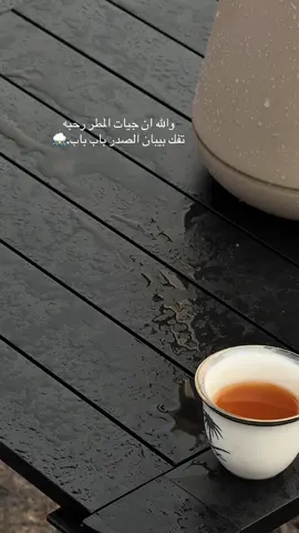 #امطار_المدينه_المنوره 