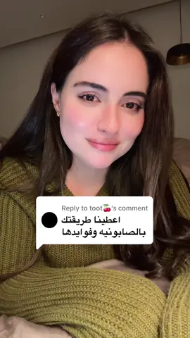 Replying to @toot🍒 